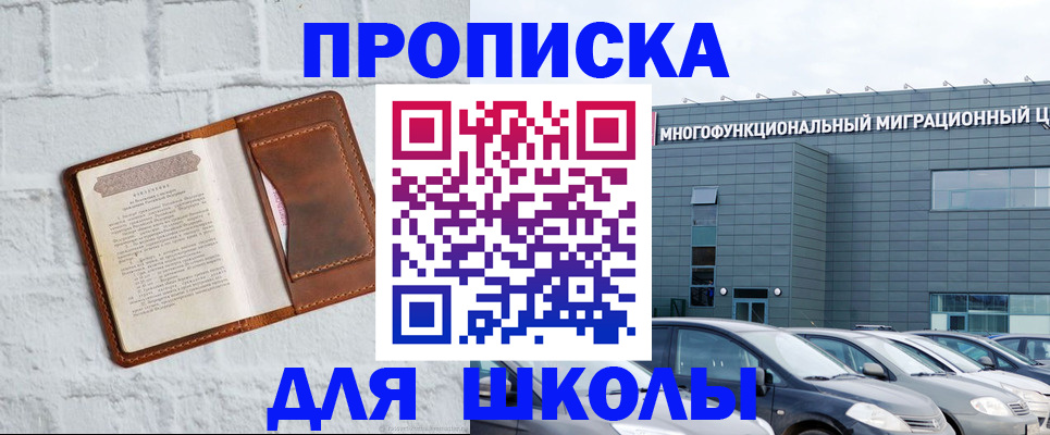 найти адрес прописки в Харабали