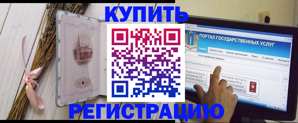 прописка поиск в Харабали
