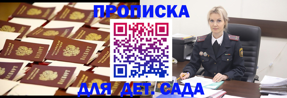 пропишу в квартире в Харабали